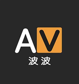 国民小波（avbobo）给你不一样的色彩生活！
